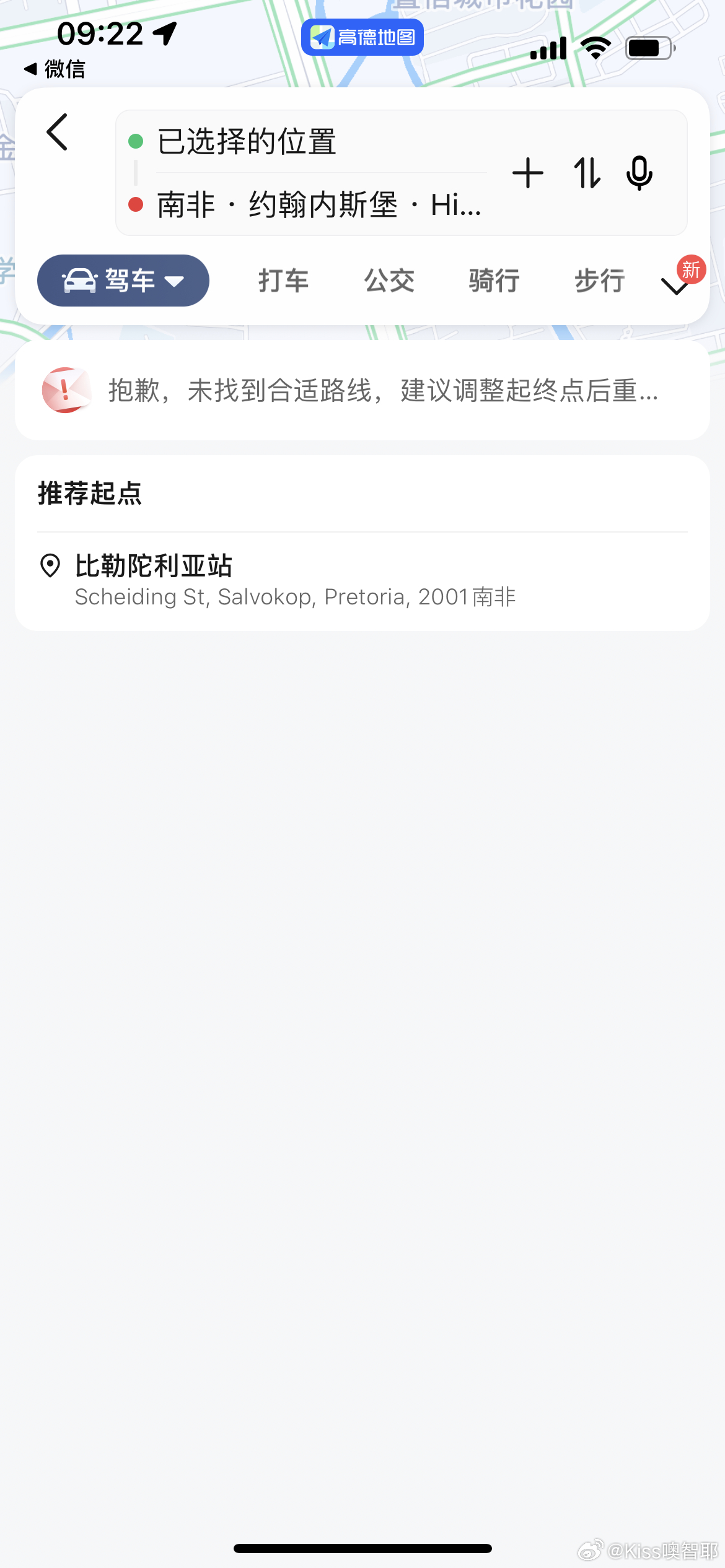 無良導(dǎo)航網(wǎng)揭秘，真相、風(fēng)險(xiǎn)與應(yīng)對(duì)之策