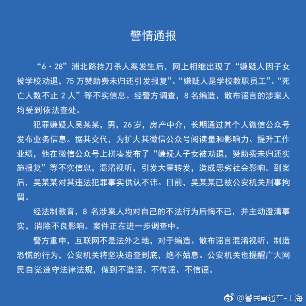 8人造謠最新步驟指南，謠言傳播的真相與應(yīng)對之策