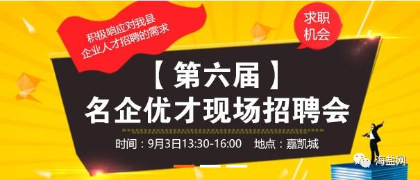杜生最新招工，時代的呼喚與地方繁榮的招工信息