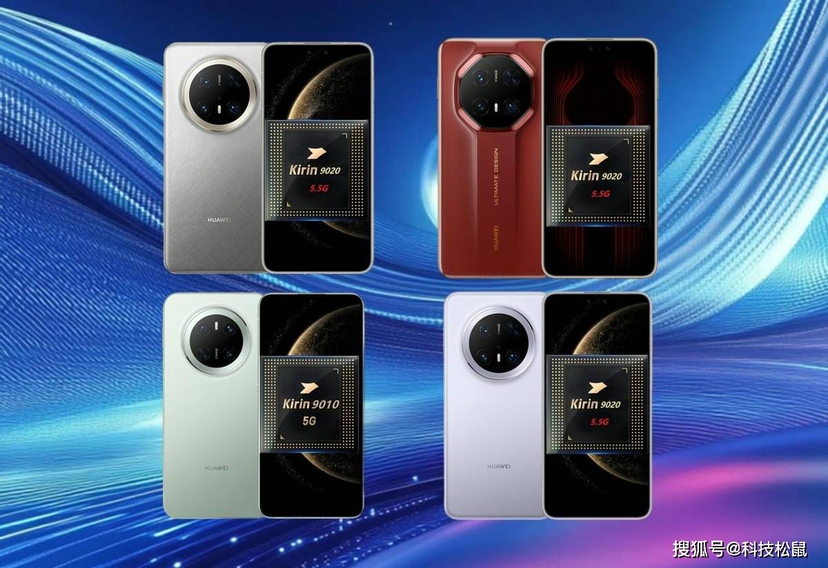 華為引領(lǐng)科技新潮流，2025最新款手機重磅發(fā)布！