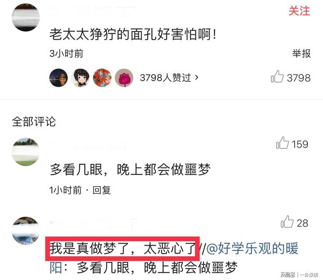 人人莫碰插最新，一種觀點的深入闡述