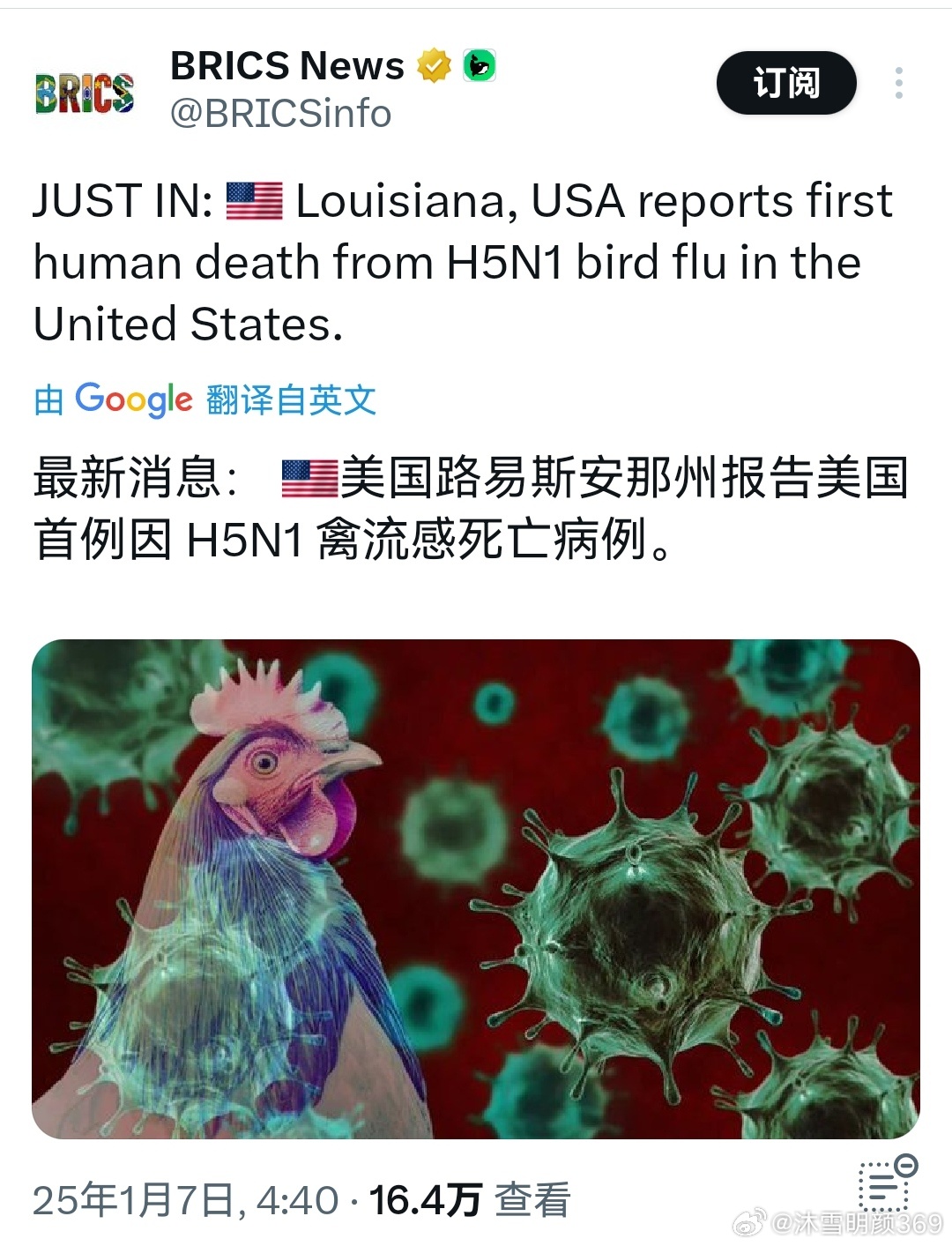 美國(guó)最新疫情消息，一種觀點(diǎn)的分析及其影響