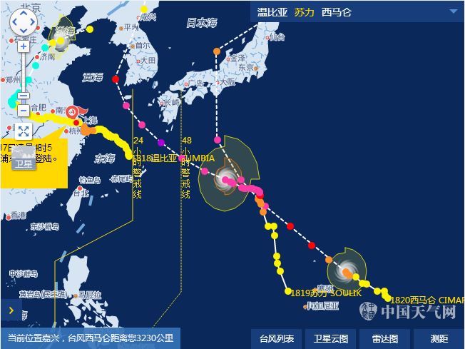 最新實時臺風(fēng)動態(tài)，全面關(guān)注路徑與影響分析