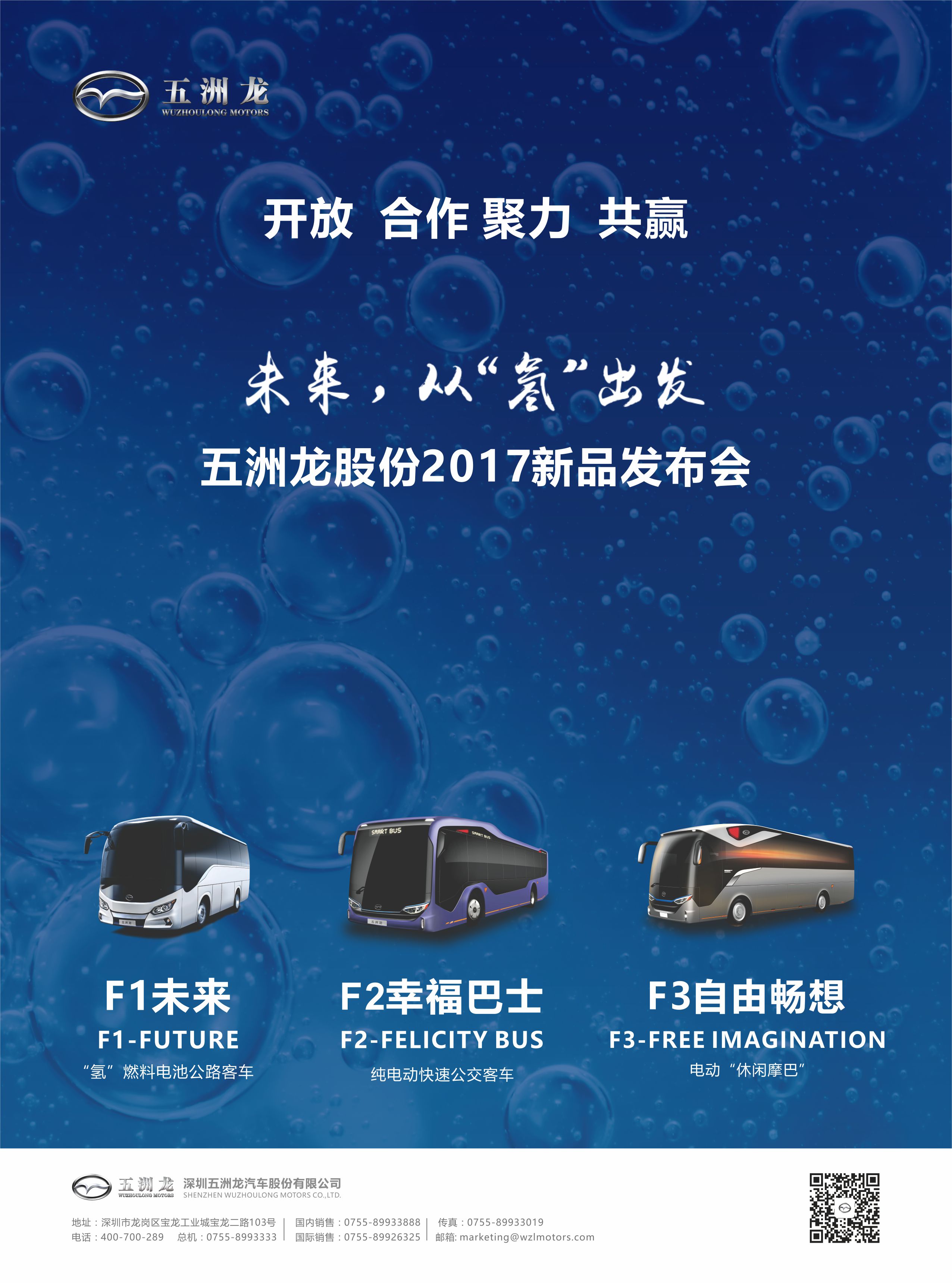 五洲龍最新任務(wù)指南，完成某項(xiàng)任務(wù)或?qū)W習(xí)某種技能的詳細(xì)步驟手冊(cè)