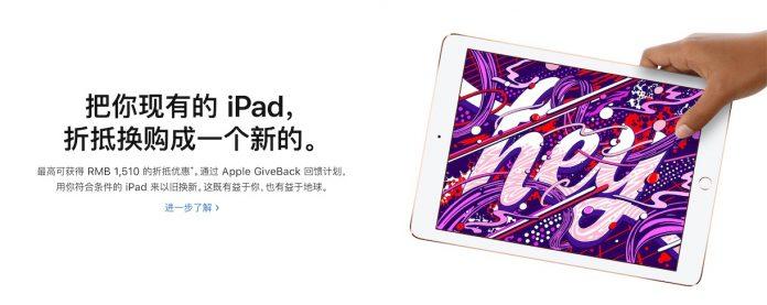 掌握最新動(dòng)態(tài)！蘋果平板回收價(jià)大揭秘，你的寶貝在小紅書上價(jià)值幾何？
