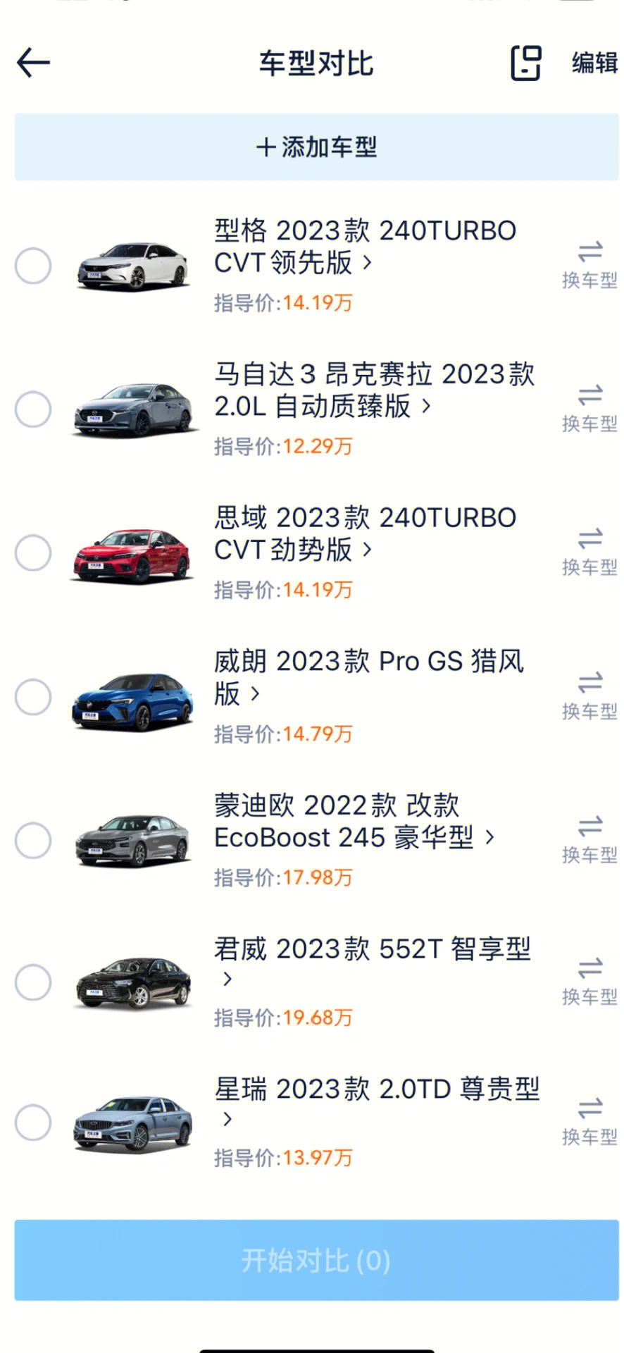 最新國產五次朗，綠色征途尋找內心平靜之旅