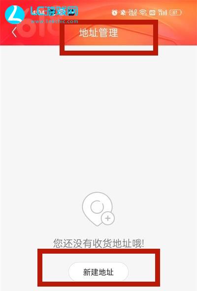 更換最新地址，必要轉(zhuǎn)變還是潛在風(fēng)險(xiǎn)？