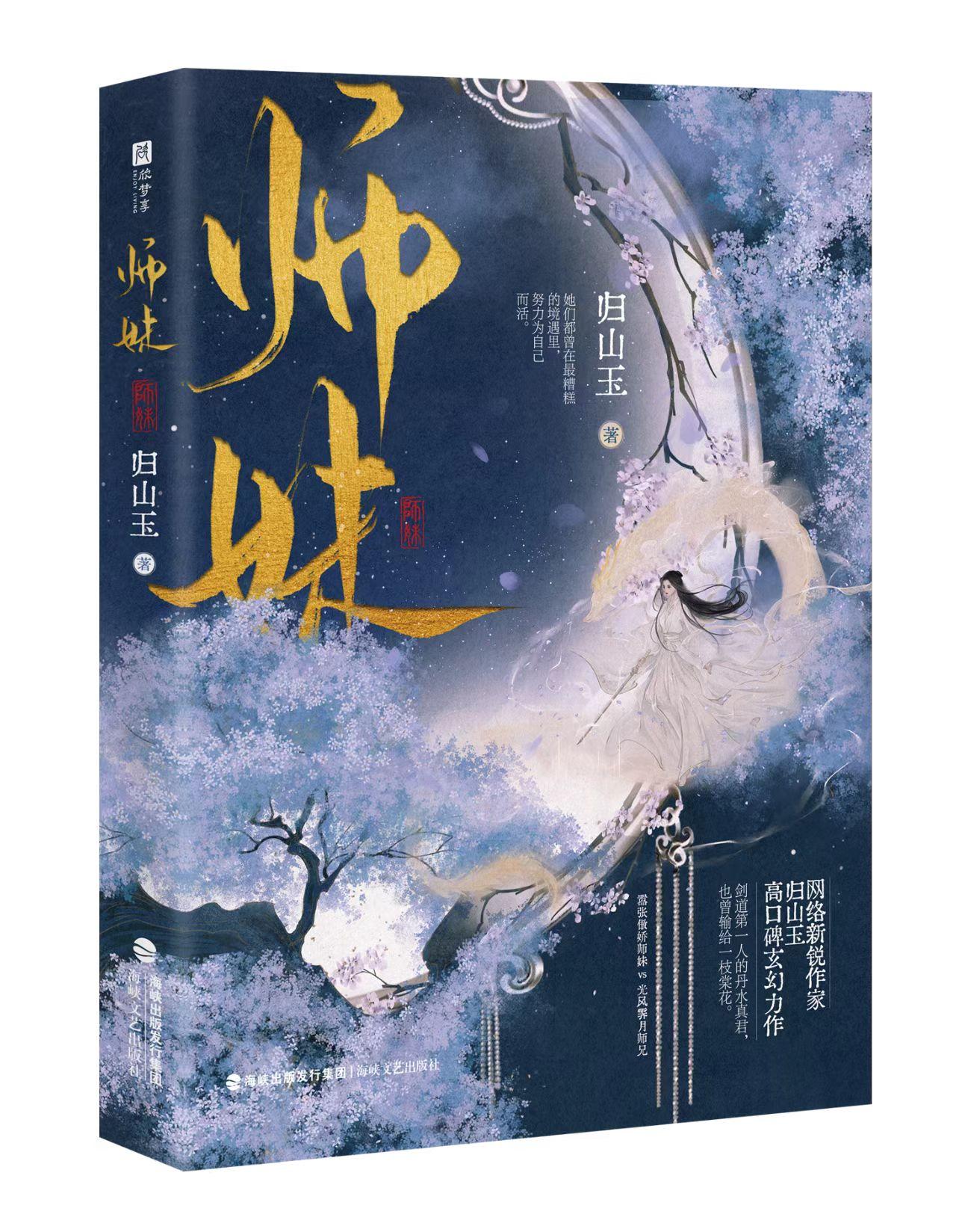 不容錯(cuò)過的古代言情佳作推薦，最新古代言情佳作大盤點(diǎn)