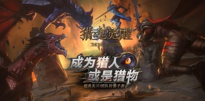 獵吧最新版，最新狩獵體驗(yàn)探索