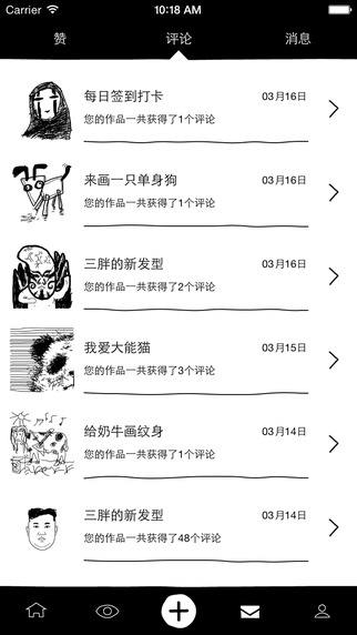 涂手最新版，任務與技能完成詳細步驟指南