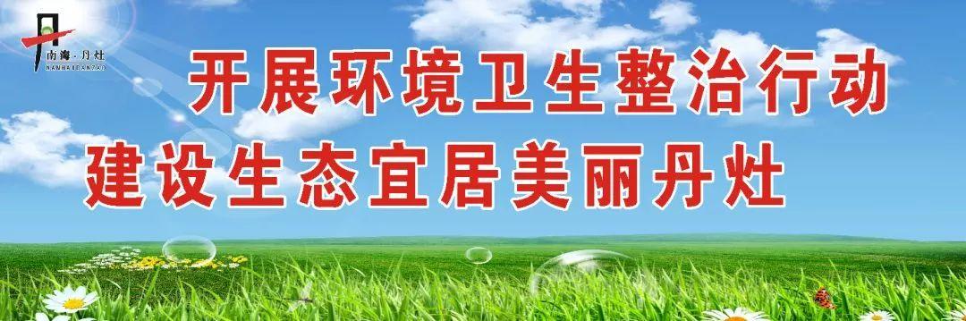 丹灶招聘最新信息速遞，熱門職位等你來(lái)挑戰(zhàn)！