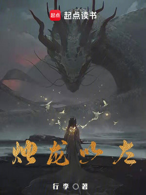 迷路的龍奇幻之旅的探尋與冒險小說新篇章發(fā)布！