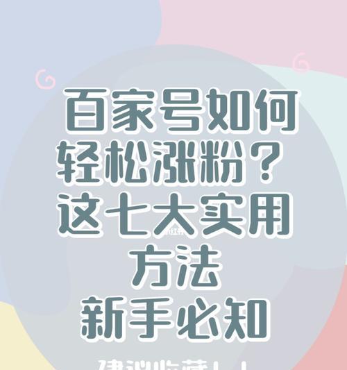 漲粉視頻今日更新，學(xué)習(xí)變化，自信成就夢想，勵志之火點燃希望之路