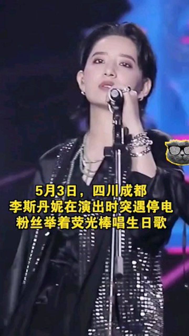 李斯丹妮最新舞臺，友情、夢想與閃耀的瞬間展現(xiàn)！