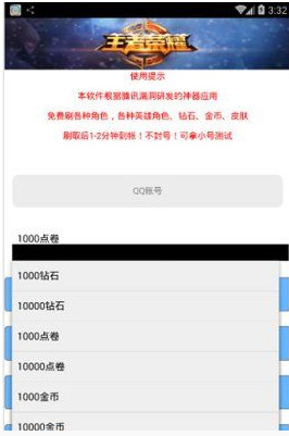 革新支付方式的時代里程碑，最新版點刷引領(lǐng)支付革新風(fēng)潮