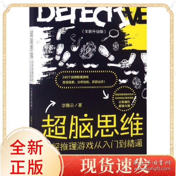腦穿越最新版，開啟未來科技探索之旅