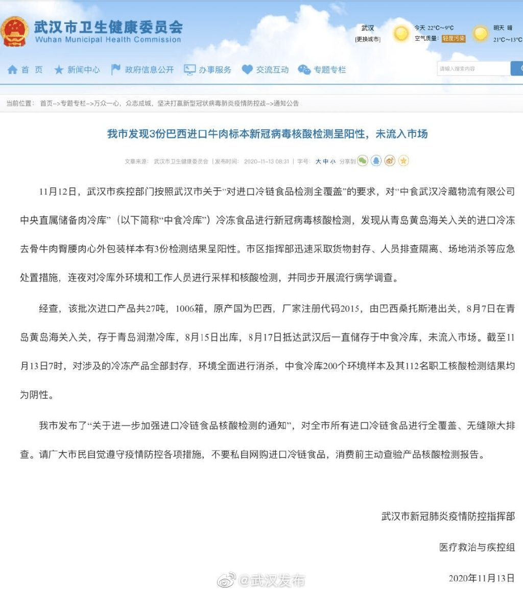 食品病毒疫情最新通報(bào)，小巷深處的味覺挑戰(zhàn)