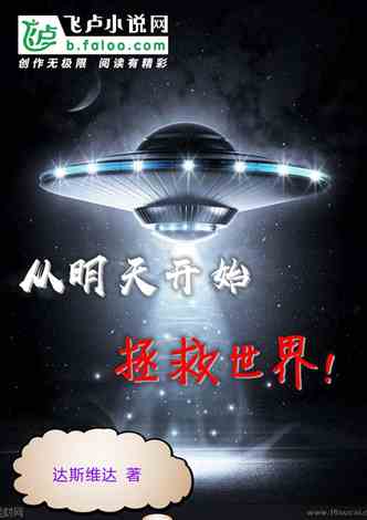 科技新品亮相，未來生活魅力無限，5188小說最新更新揭秘