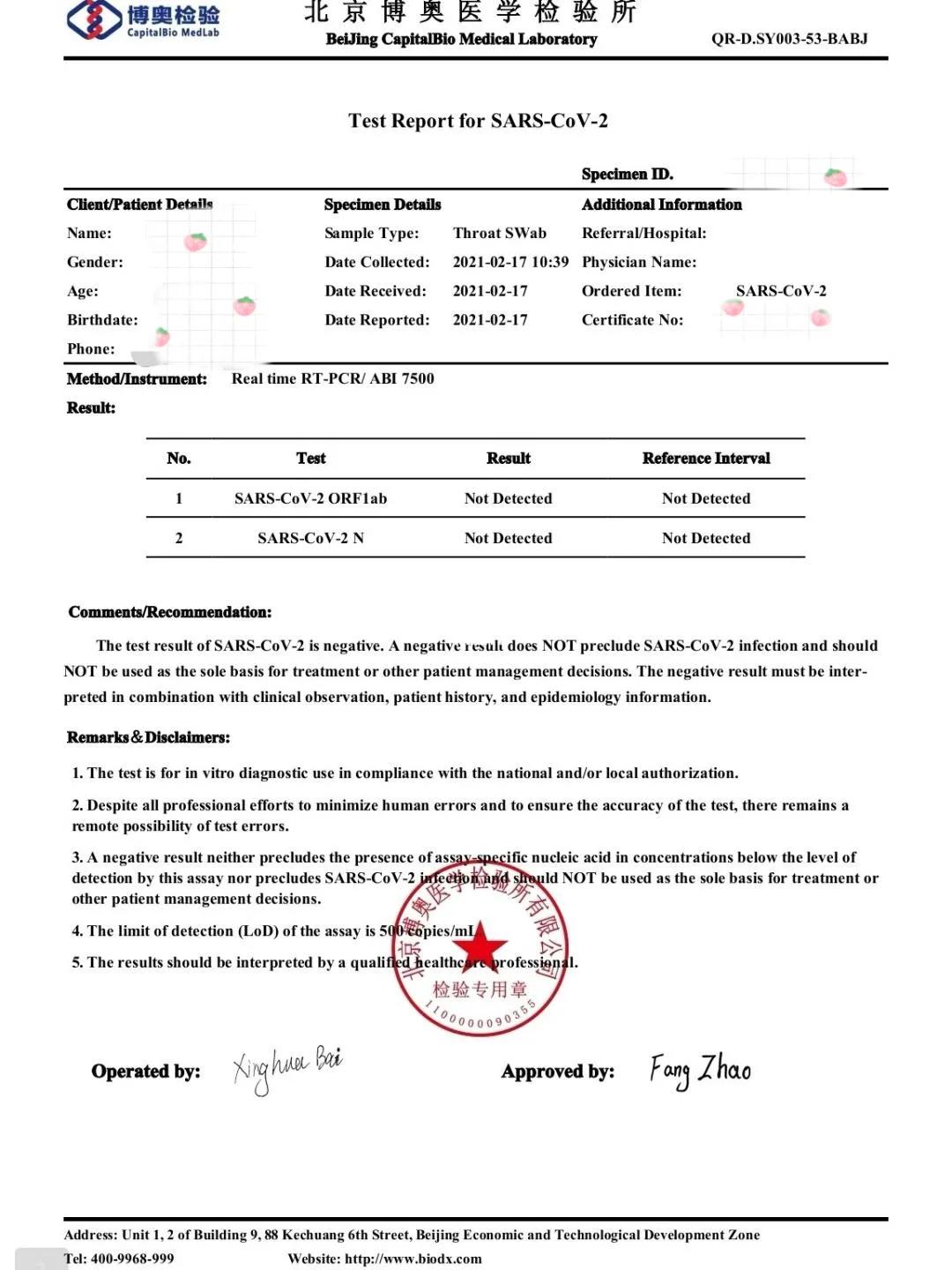 法國疫情最新通報英國，自然美景探索之旅的最新動態(tài)