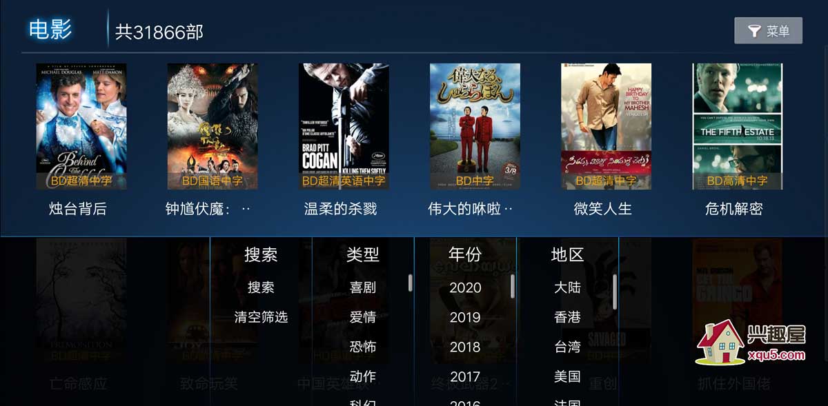 電視盒子，最新電影觀影革新，一覽眾山小
