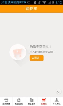 番茄社區(qū)最新下載網(wǎng)址，啟程尋找內(nèi)心的桃花源