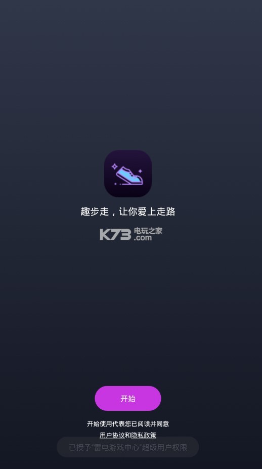 趣步最新貼吧動(dòng)態(tài)，觀點(diǎn)闡述與立場(chǎng)深度解析