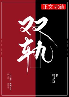 領(lǐng)略科技新品，體驗(yàn)未來(lái)生活——戟何最新章節(jié)全解析