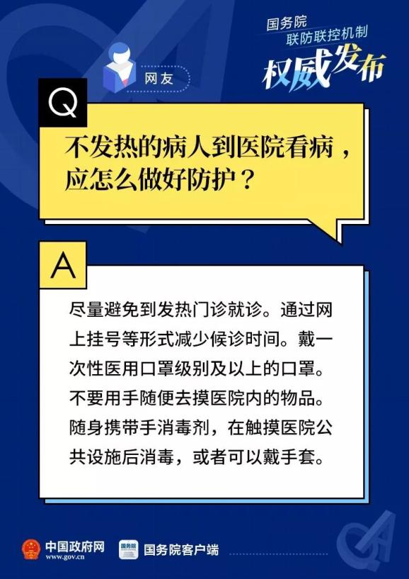 警惕全球疫情變化，最新疫情來(lái)源揭秘，共同守護(hù)家園安全??