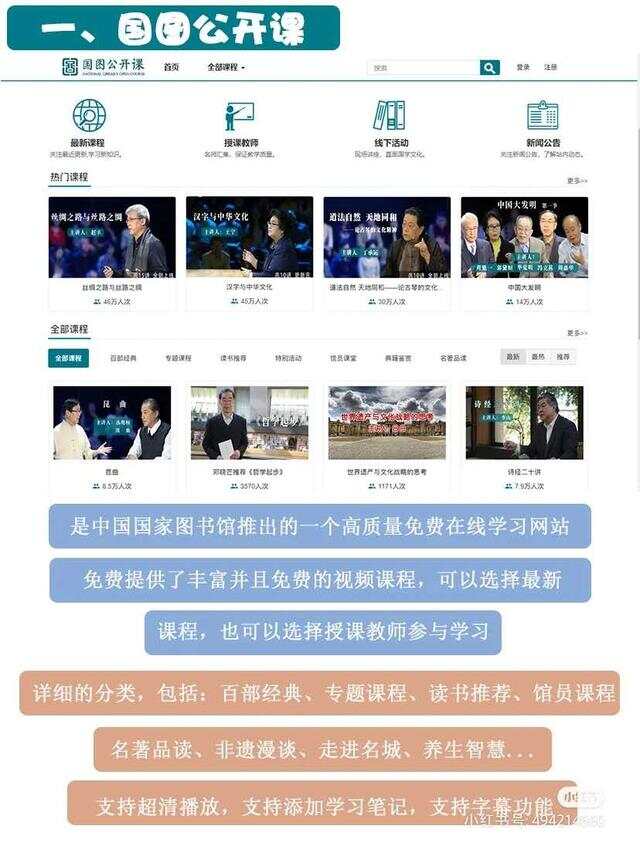 在線教育資源最新更新，開啟智慧之門，自信助力夢想之旅
