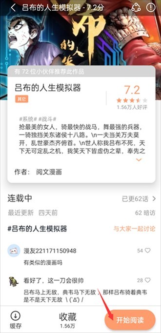 最新上架宅有碼，深度解析現(xiàn)象與影響
