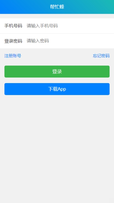 科技未來智能助手，最新任務(wù)體驗(yàn)與未來生活重塑
