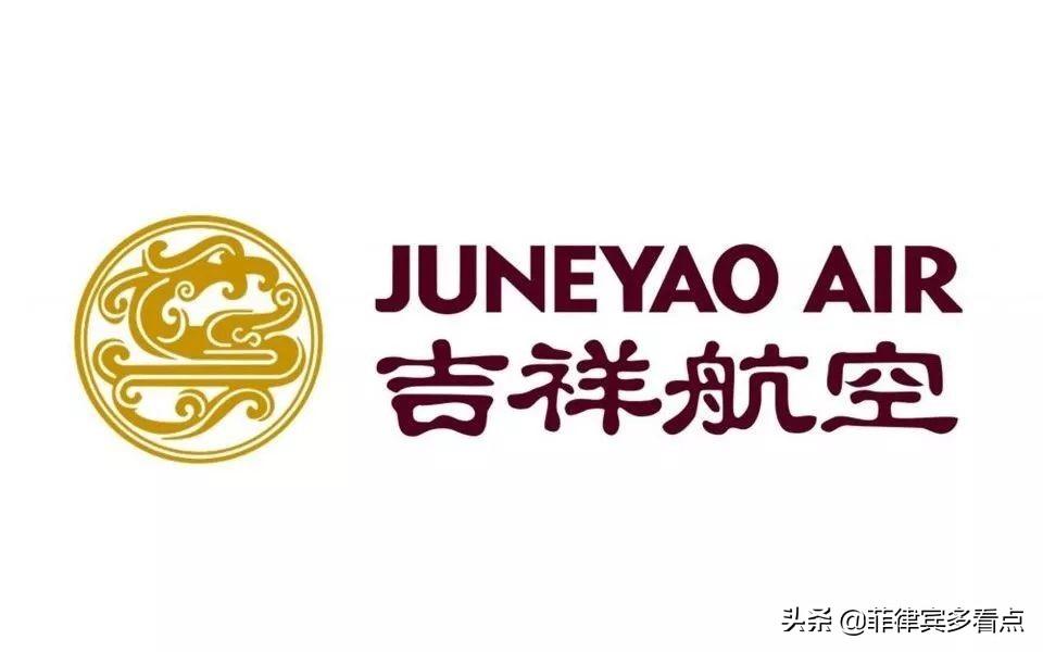 菲律賓回國航班最新動(dòng)態(tài)解析，全面解讀航班信息及回國航班更新