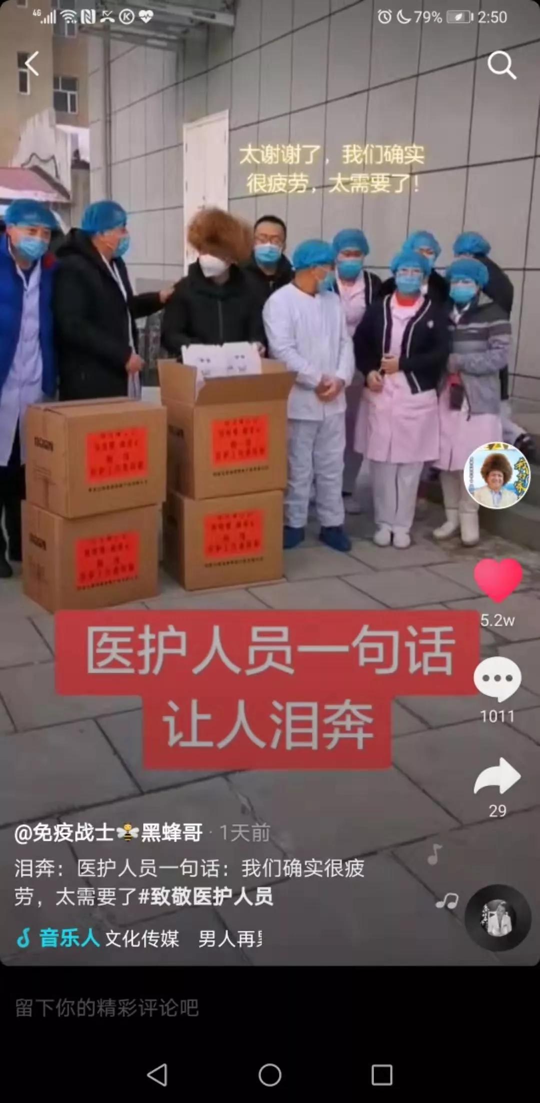 病毒疫情最新來(lái)源探索，自然寧?kù)o背后的隱秘之旅
