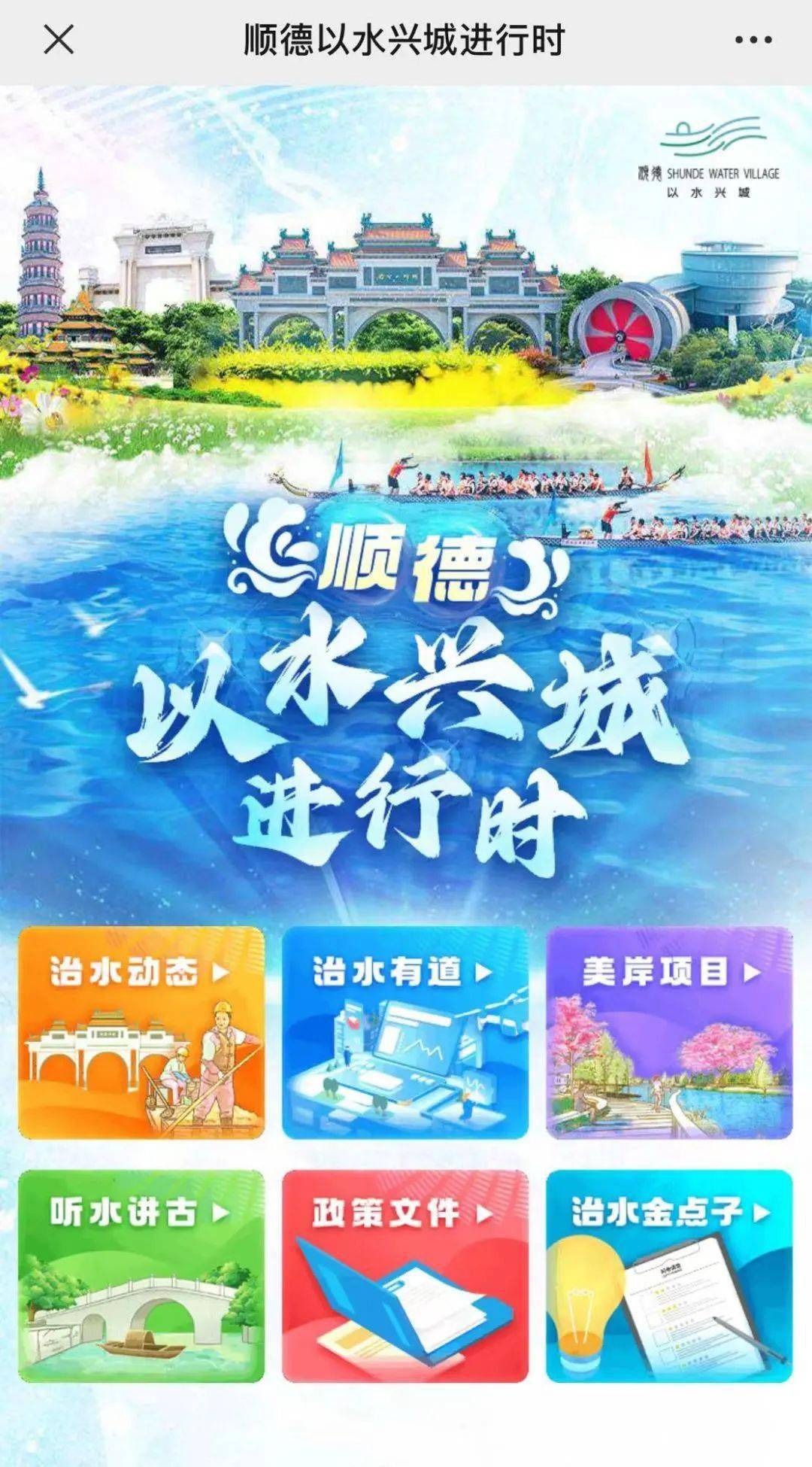 i順德最新版，背景、發(fā)展與時代地位概述